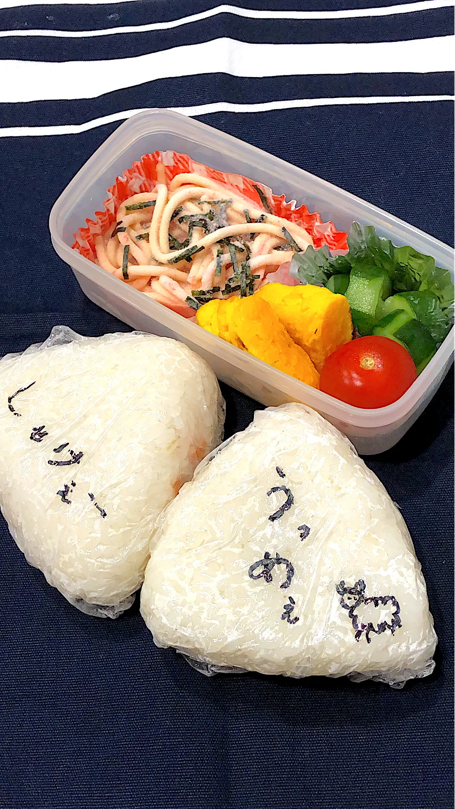 Snapdishの料理写真:おにぎり、タラスパ、たまご焼き、きゅうりと茗荷の浅漬け、ミニトマト|きらきらさん