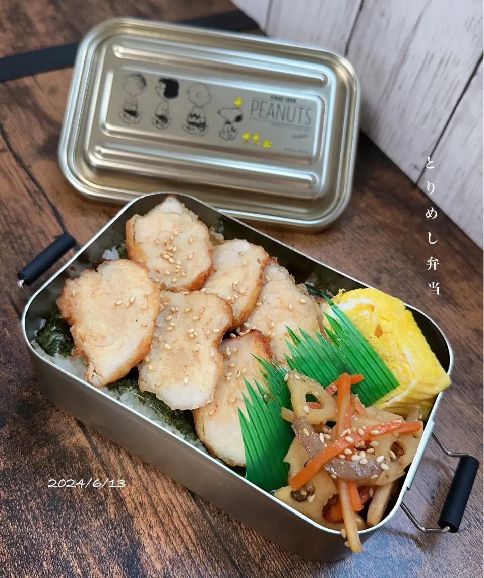 Snapdishの料理写真:今日のお弁当🍱|✰︎miyu✰︎さん