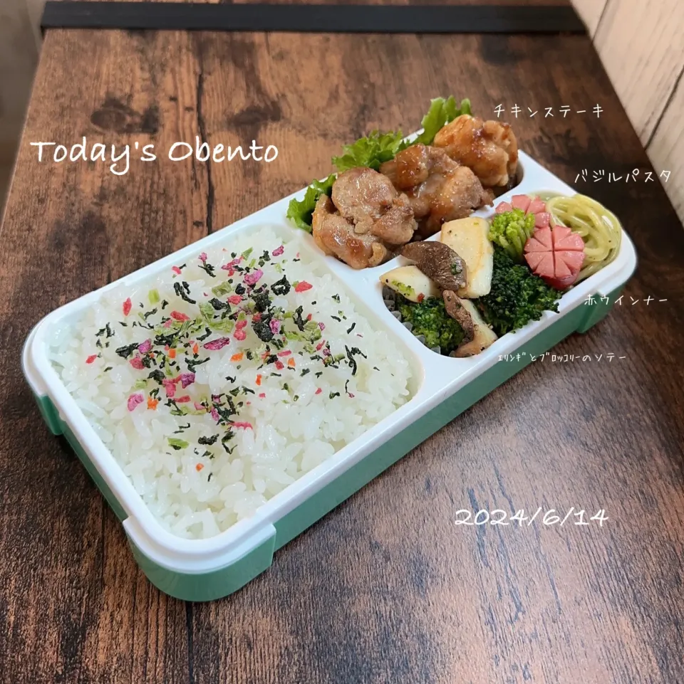 今日のお弁当🍱|✰︎miyu✰︎さん