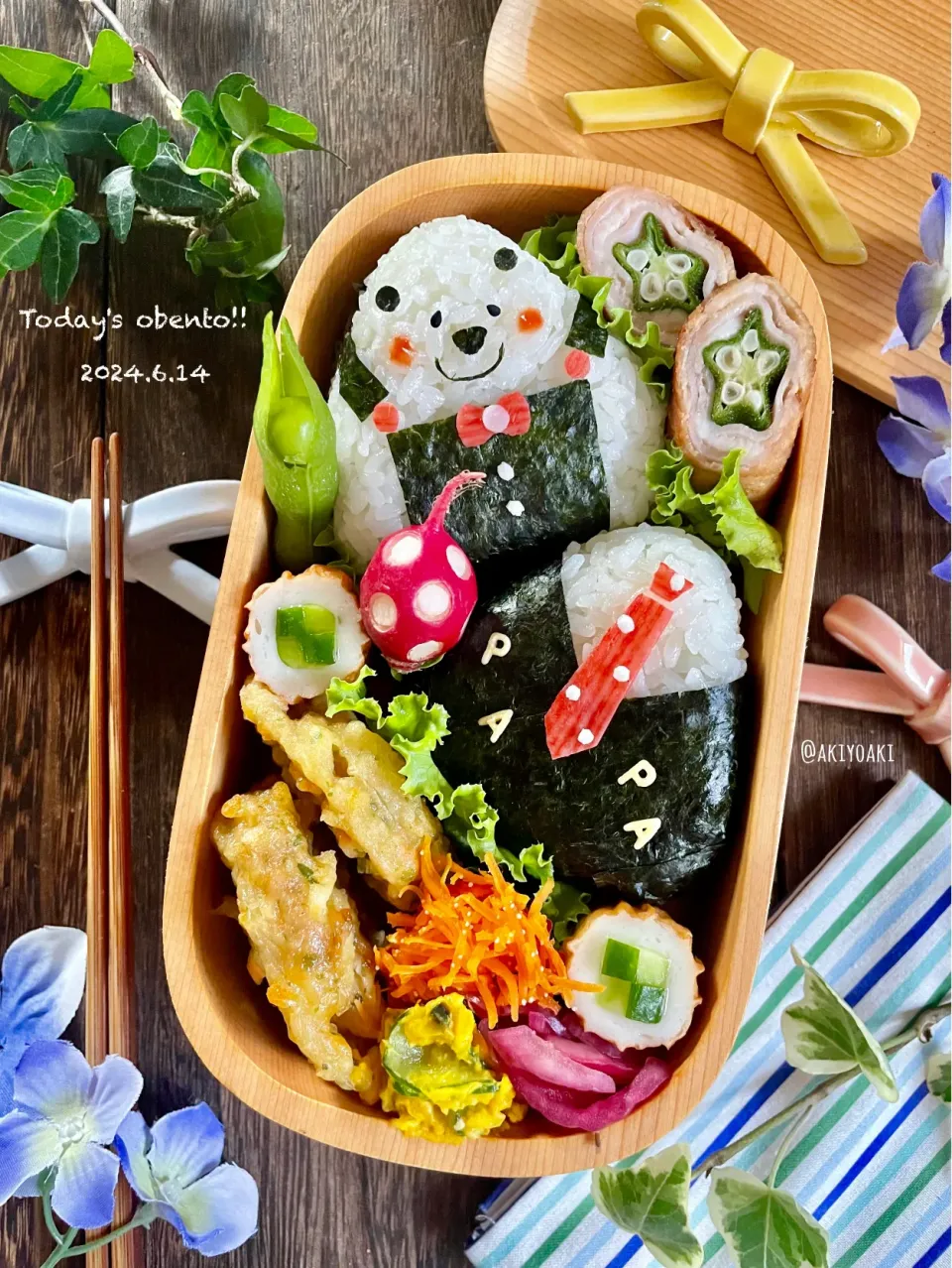 Snapdishの料理写真:くまさんパパおにぎり弁当|Akiyoෆ¨̮⑅さん