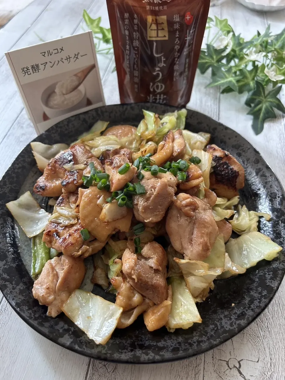 醤油こうじ漬け鶏肉と野菜炒め|yoshiyoshiさん