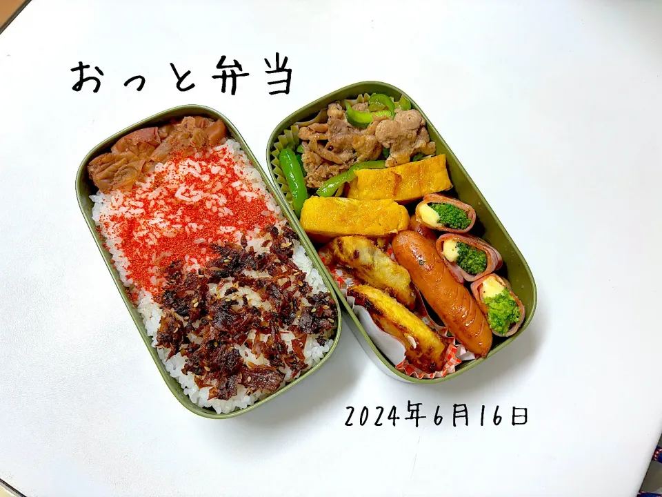 Snapdishの料理写真:夫弁当|miyuuuさん