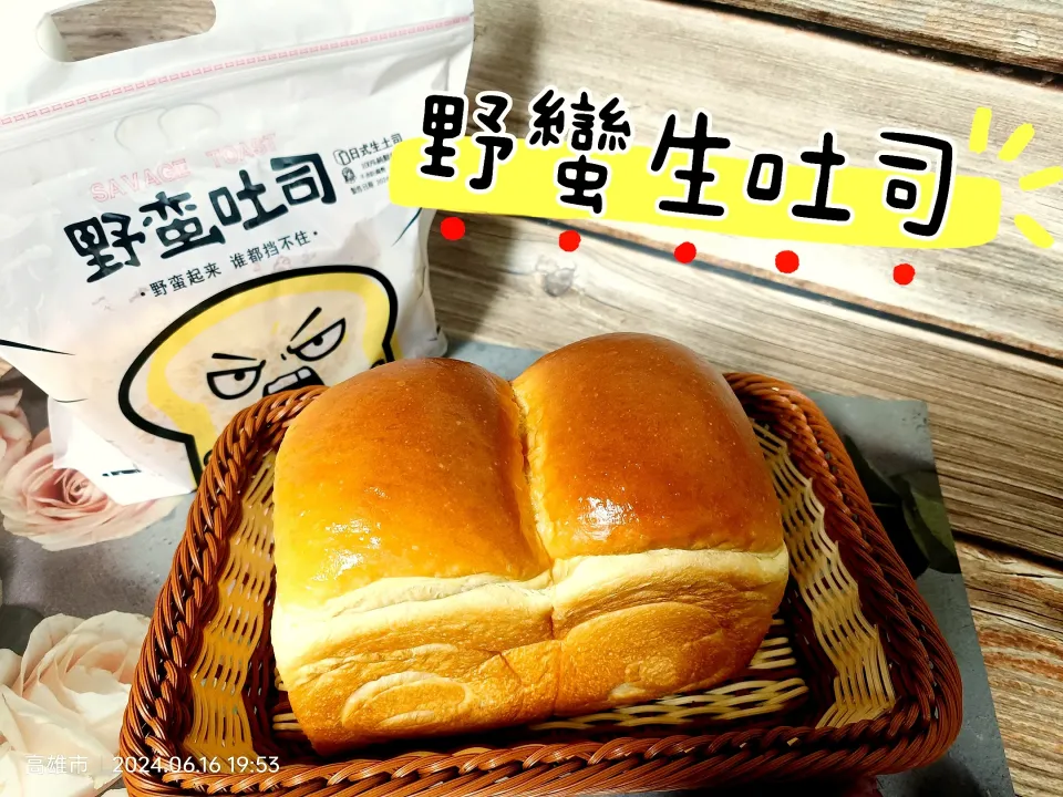 |林瑀琦🔥yuchiさん