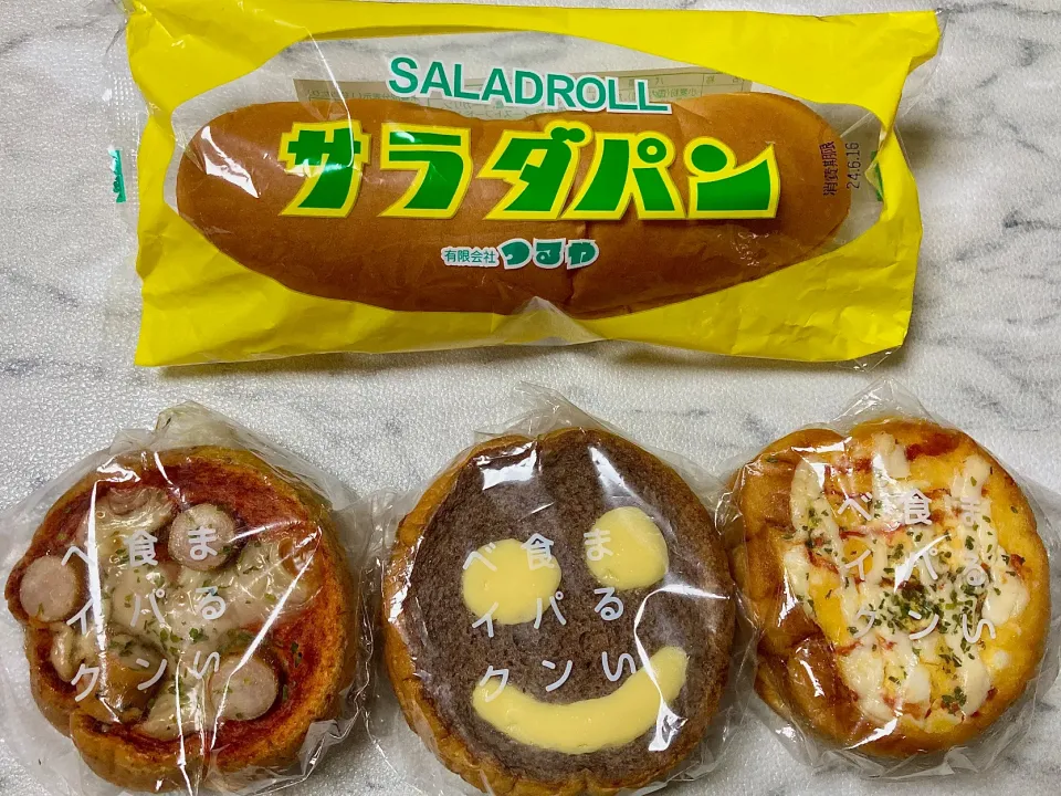 Snapdishの料理写真:つるやパン🍞|Kojiさん