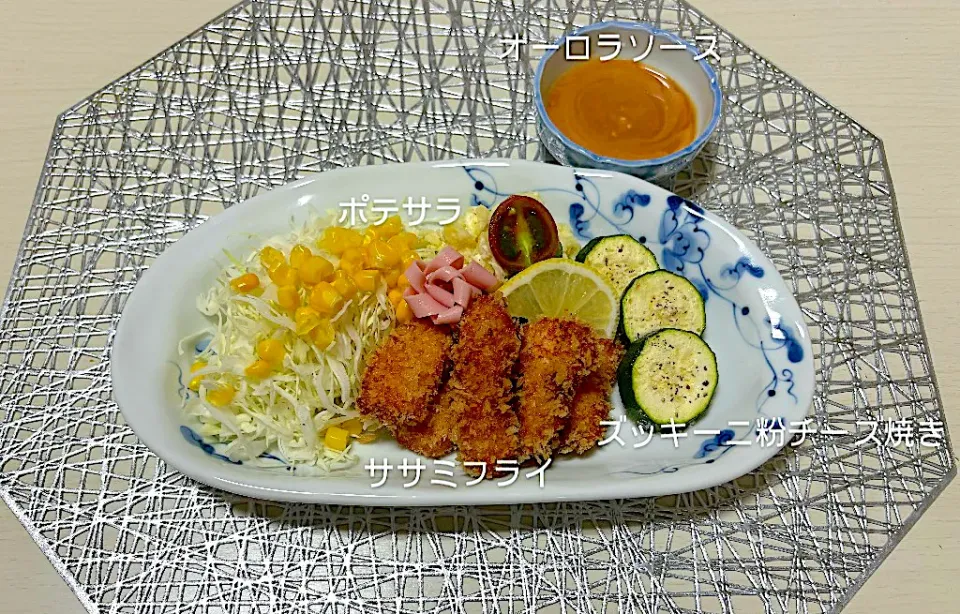 お昼ご飯|mimiさん