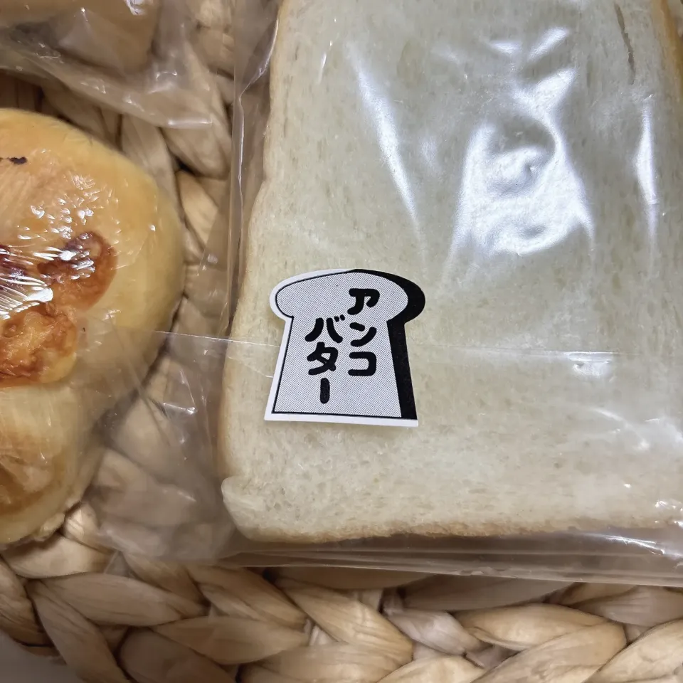 アンバタ🍞🫘|nacchan♪さん