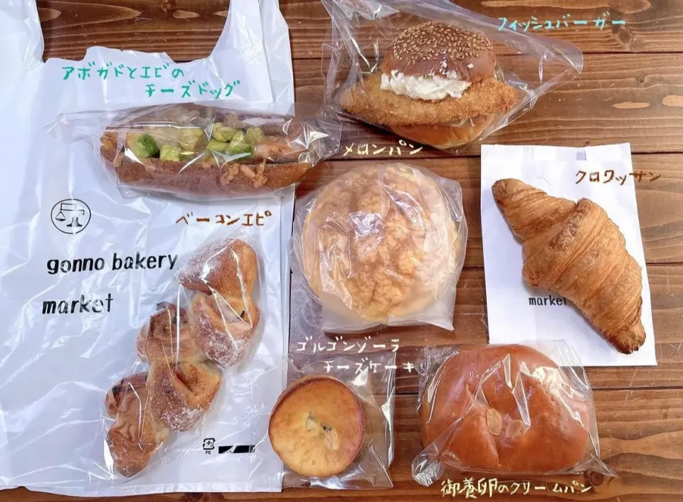 gonno bakery🥐|nacchan♪さん