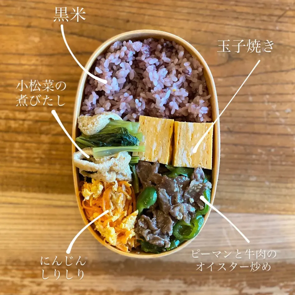 お弁当|はーさん