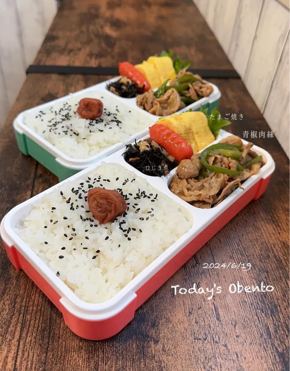 今日のお弁当🍱|✰︎miyu✰︎さん