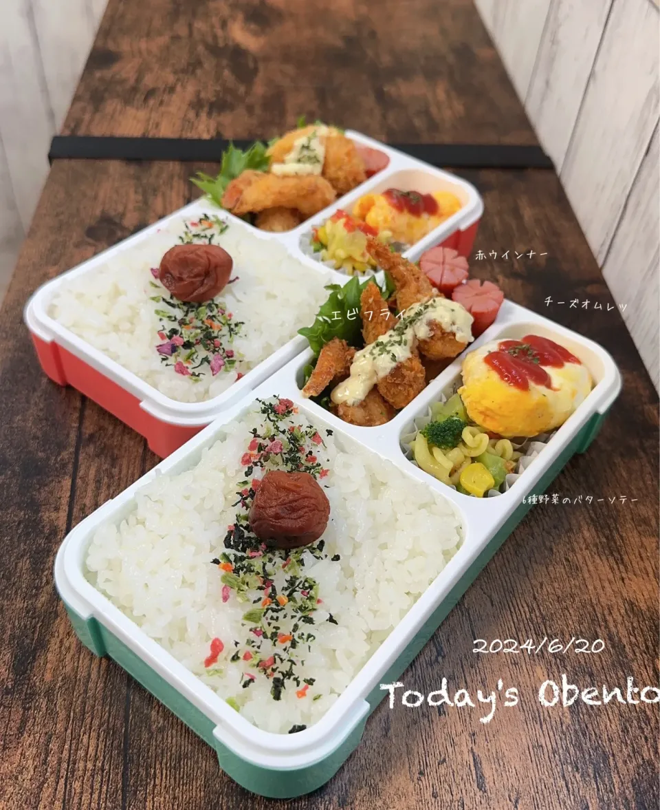 今日のお弁当🍱|✰︎miyu✰︎さん