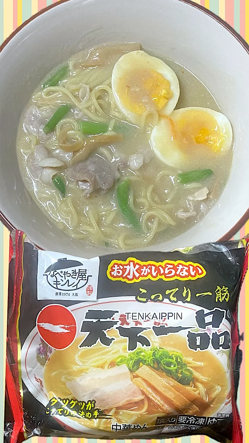 天一こってりラーメン🍜|すくらんぶるえっぐさん