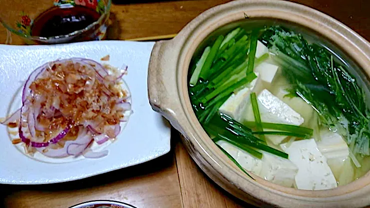 Snapdishの料理写真:小ネギと水菜、豆腐だけの湯豆腐 腎カツオニオンサラダ🥗 ドレッシングは黒酢漬け玉ねぎの黒酢です^^|🐈⸒⸒⸒⸒つるのダンス🐈🐾さん