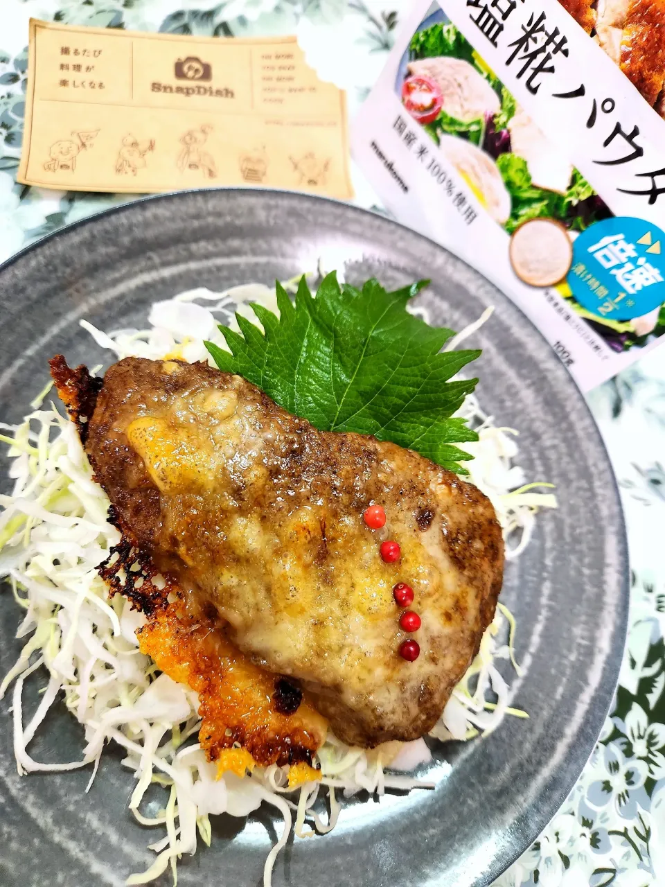 Snapdishの料理写真:@きなこさんの料理 🔷和Taste🐟タンドリーモウカザメ🔷|@きなこさん