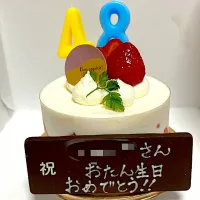 Snapdishの料理写真:とても大切な人の誕生日ケーキ🎶|じゅん🎶さん