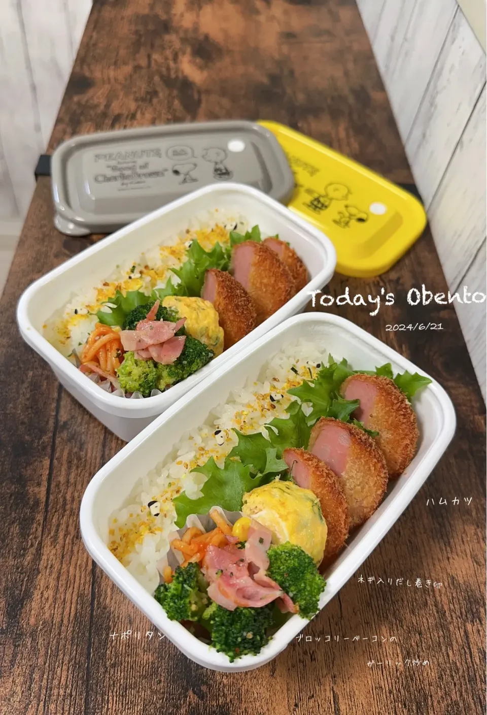 今日のお弁当🍱|✰︎miyu✰︎さん