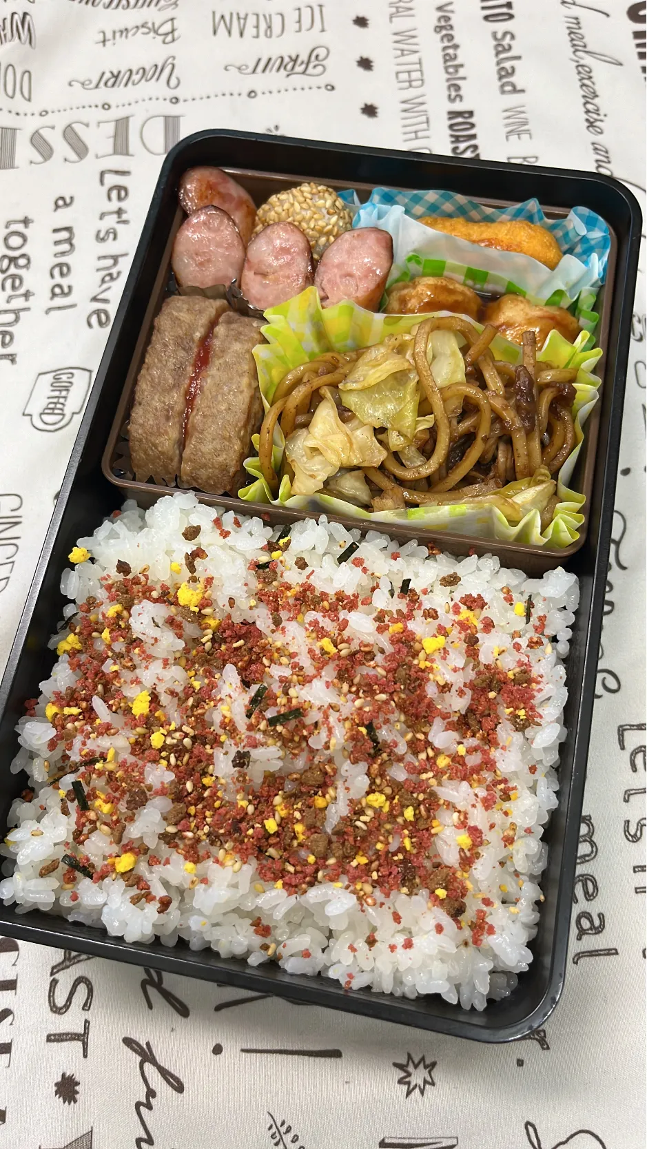 2024.6.21今日のお弁当|お弁当の記録さん