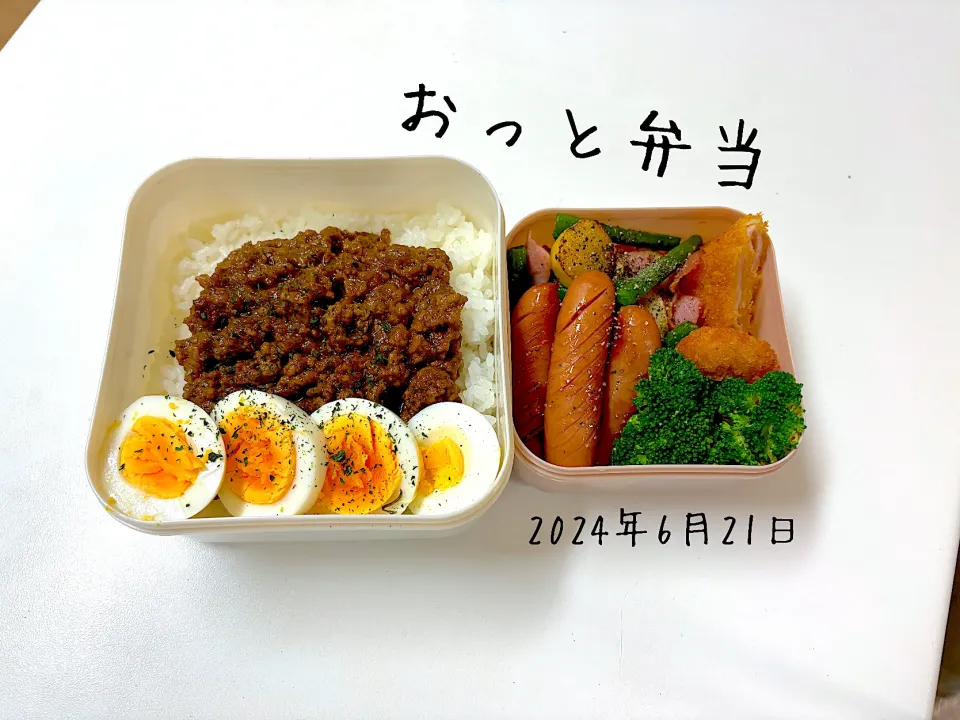 夫弁当|miyuuuさん