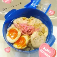 まるまさんの料理 鶏チャーシュー