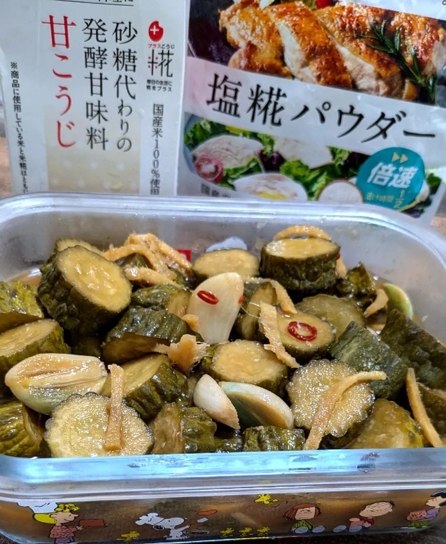 山本真希さんの料理 甘酒きゅうちゃん漬け🥒|ひとみんΨ(*´∀｀)Ψさん