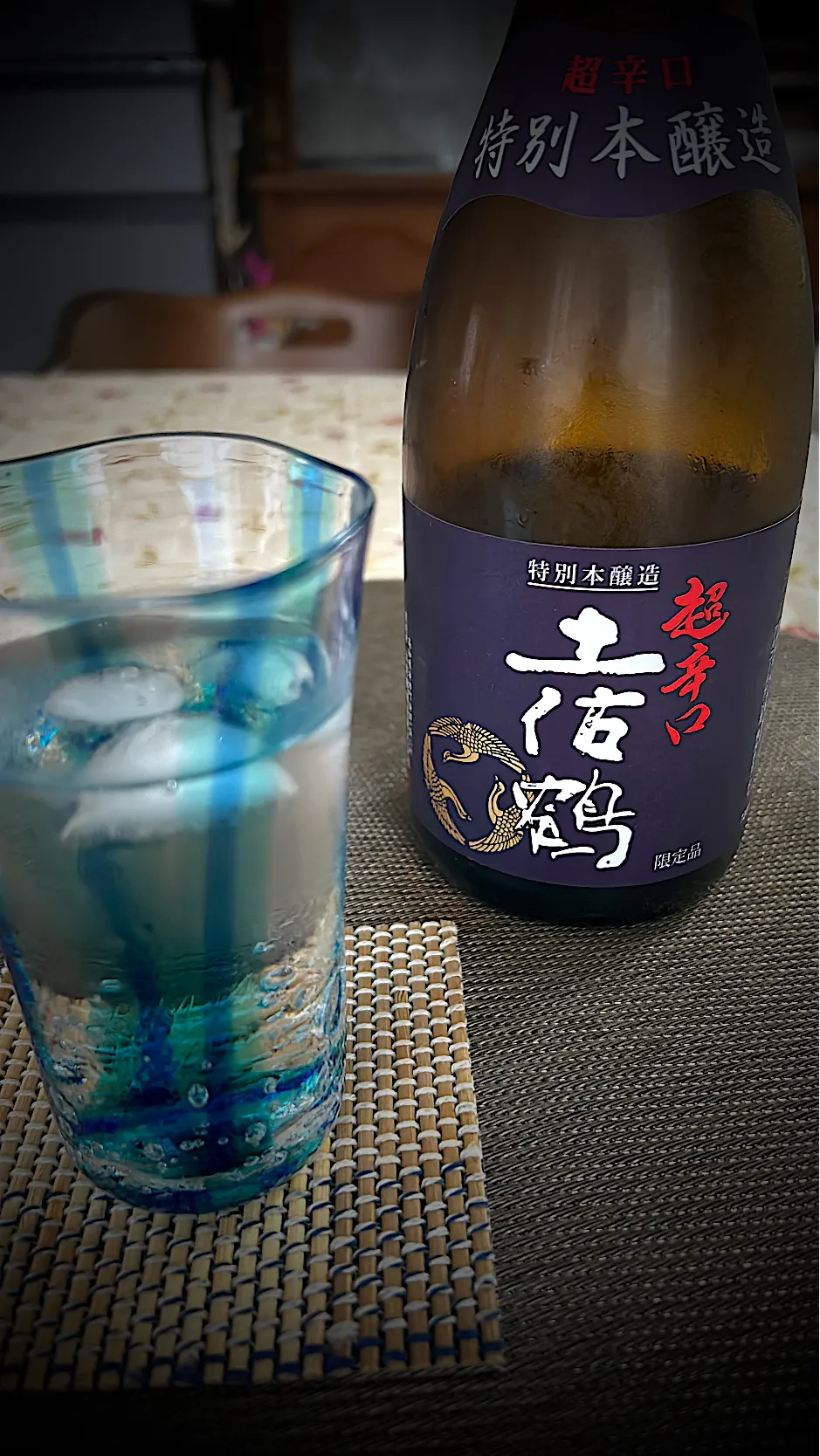 超辛口 土佐鶴  飲んでます|🍒ふみりん🍒さん