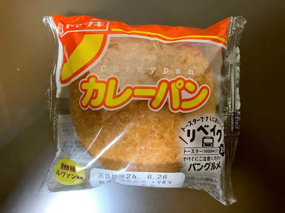 Snapdishの料理写真:ヤマザキ カレーパン|ばーさんさん