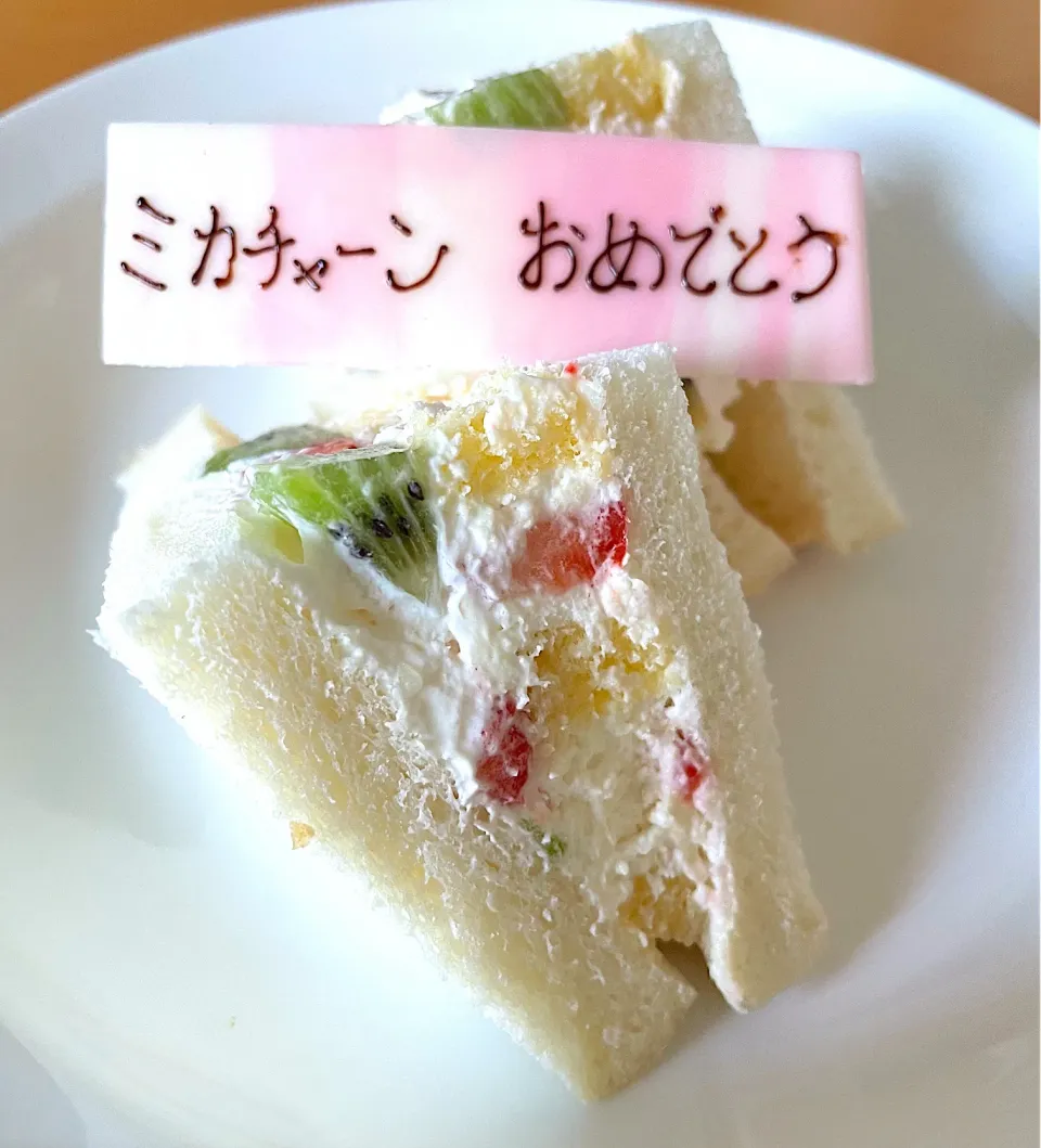 食べきれなかったbirthdayケーキ🎂リメイク❣️|Mikaだよさん