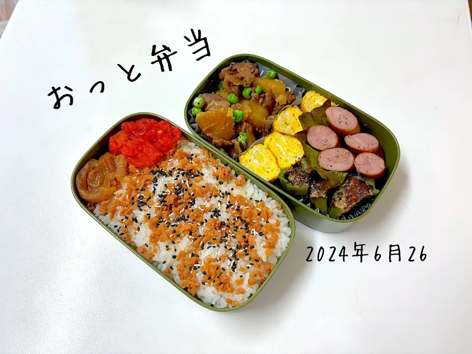 夫弁当|miyuuuさん