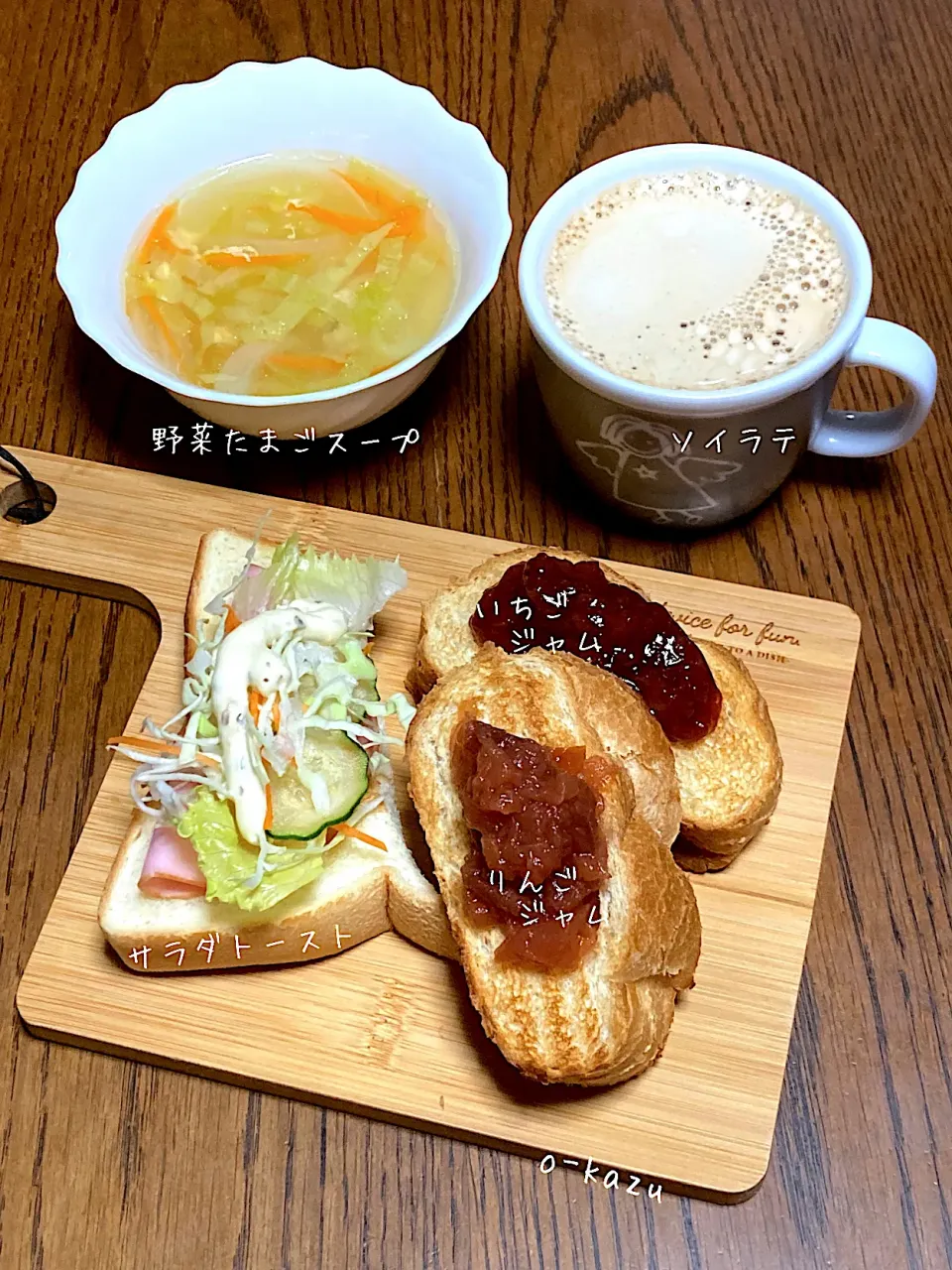 Snapdishの料理写真:朝ごはん|o-kazuさん