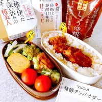 Snapdishの料理写真:今日の次女弁当|ままみさん