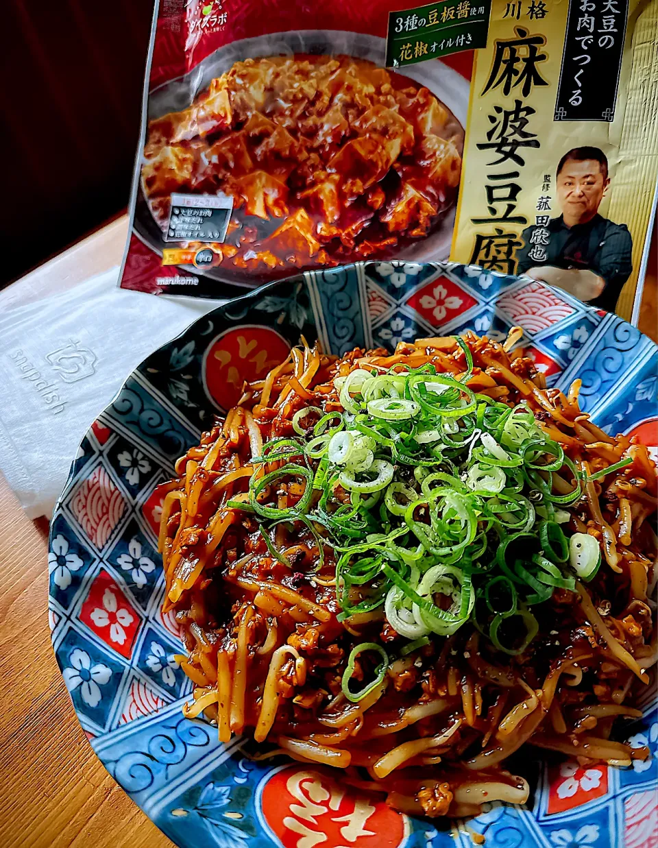 Snapdishの料理写真:🐉大豆のお肉で麻婆もやし🐉|にゃんぺこさん