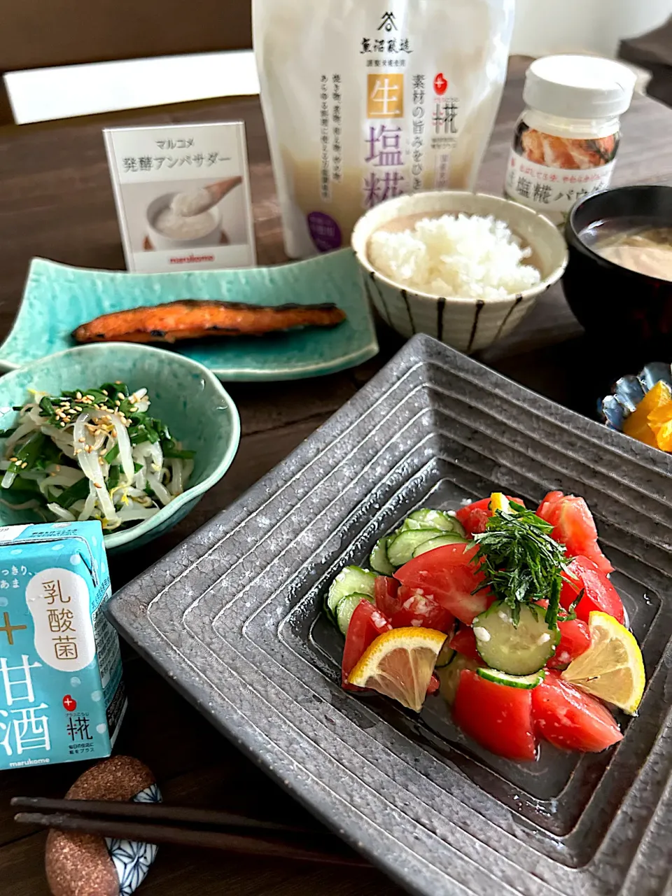 生塩糀と塩糀パウダーを使った朝ごはん🍚|由美さん