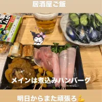 1人居酒屋メニュー|KUROMIさん