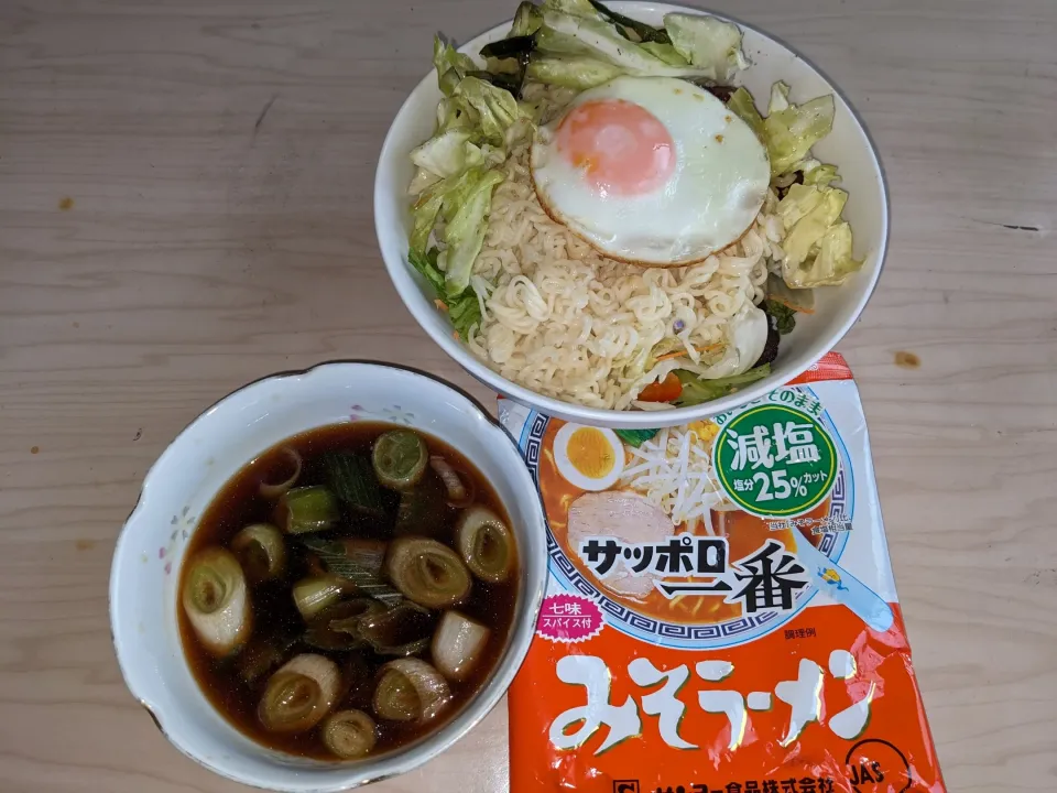 2024/06/30の食事メニューサラダ又はつけ麺風にも味合えるサッポロ一番減塩味噌󠄀ラーメンをロスフード対策兼ねて（長葱）
具材等（サッポロ一番減塩味噌󠄀ラーメン＋ベーコン＋キャベツ＋韮＋鶏卵＋冷凍保存していた長葱＋太白胡麻油＋カンタン酢＋水）
ポイントはスープを氷代わりに長葱＋麺の茹で時間を２分|Tarou  Masayukiさん