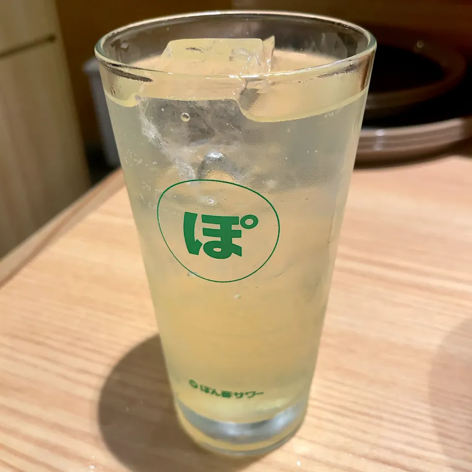 Snapdishの料理写真:ポン酢サワー|T. Wonderさん