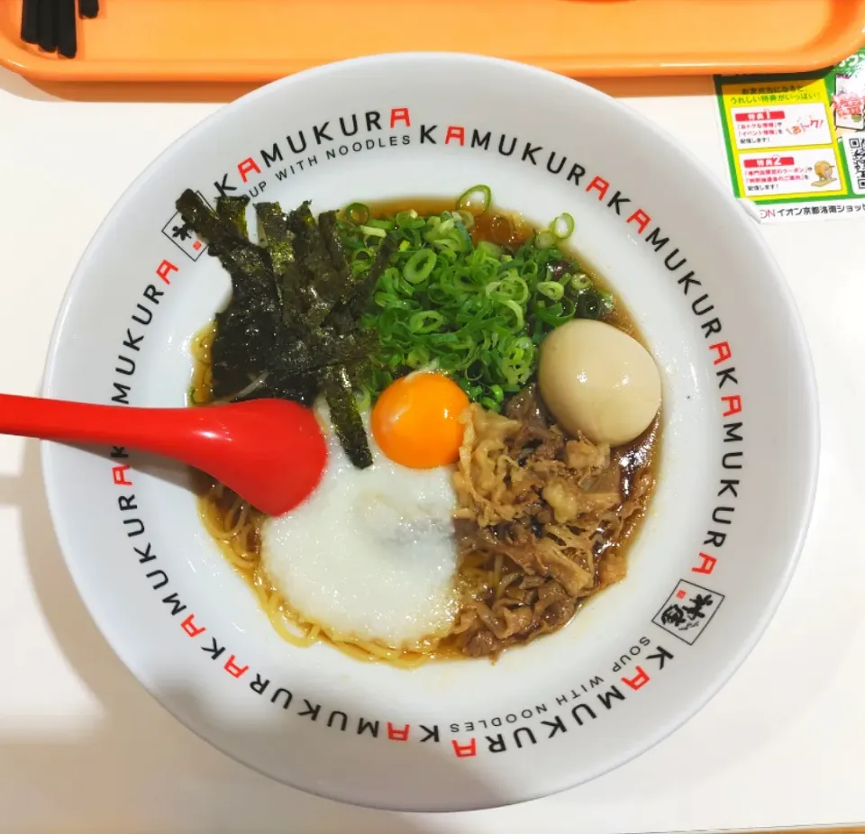 Snapdishの料理写真:冷たい牛とろ玉ラーメン|おじゃみさんさん