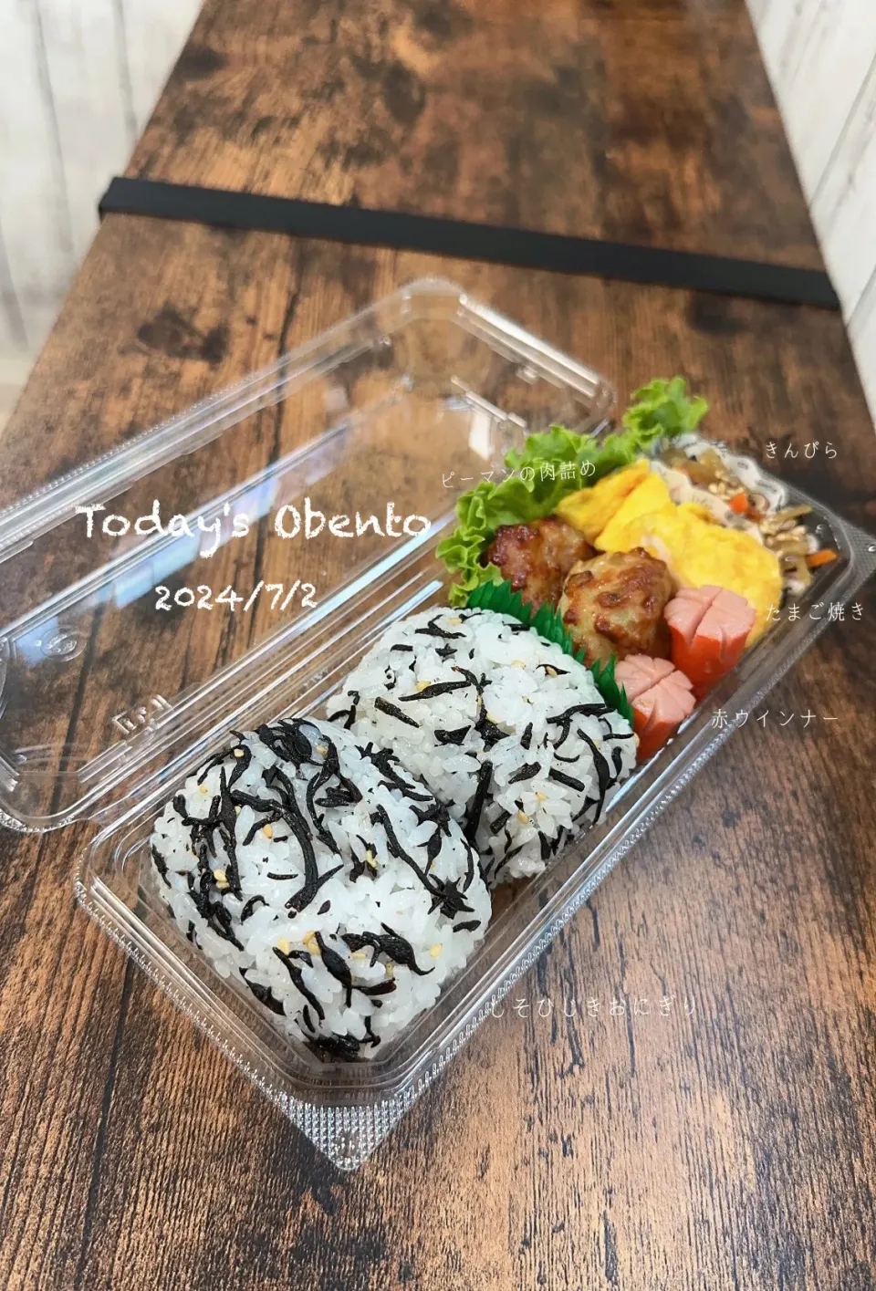 Snapdishの料理写真:今日のお弁当🍱|✰︎miyu✰︎さん