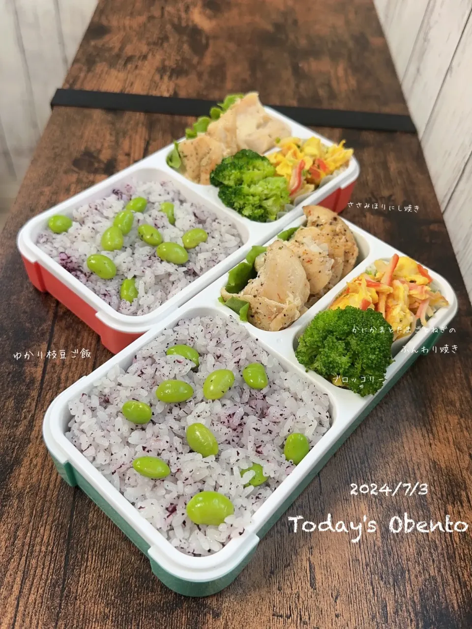 今日のお弁当🍱|✰︎miyu✰︎さん