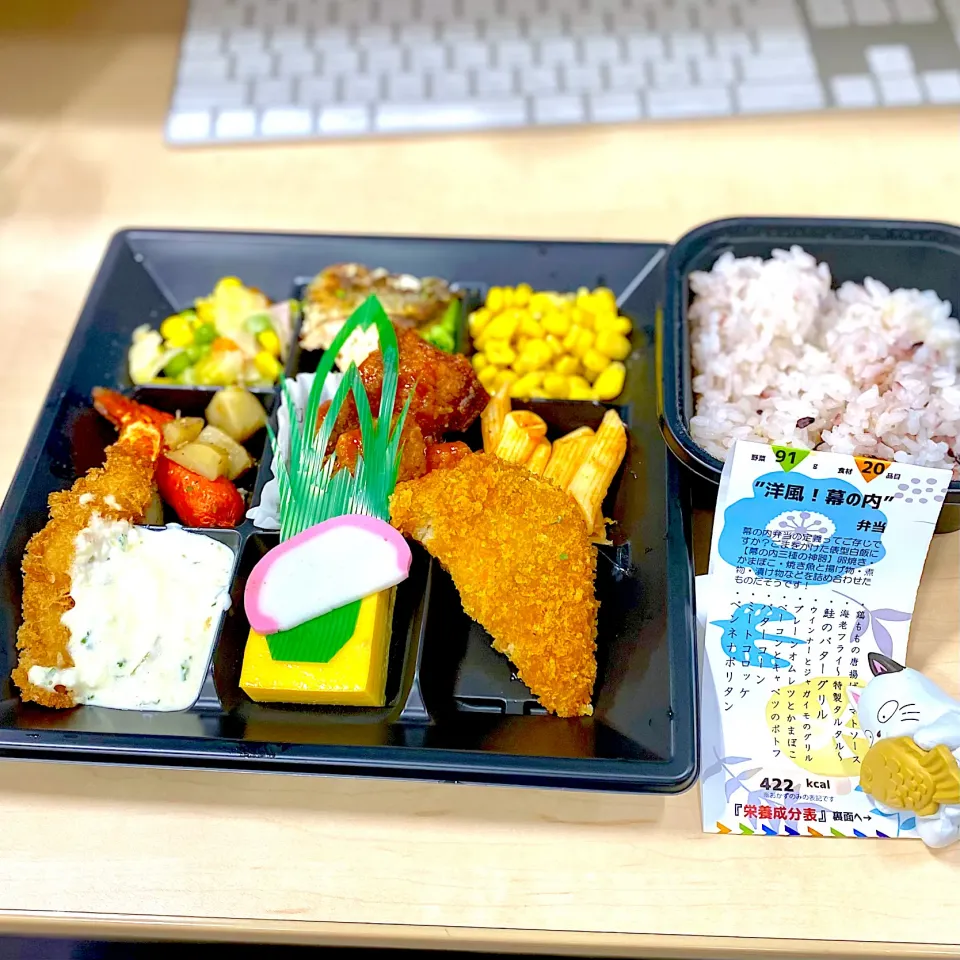 Snapdishの料理写真:洋風！幕の内弁当🍱|おやぢさん