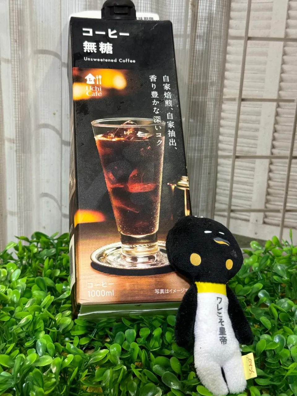 ローソン　アイスコーヒー☕️|🐧ペンギン2さん