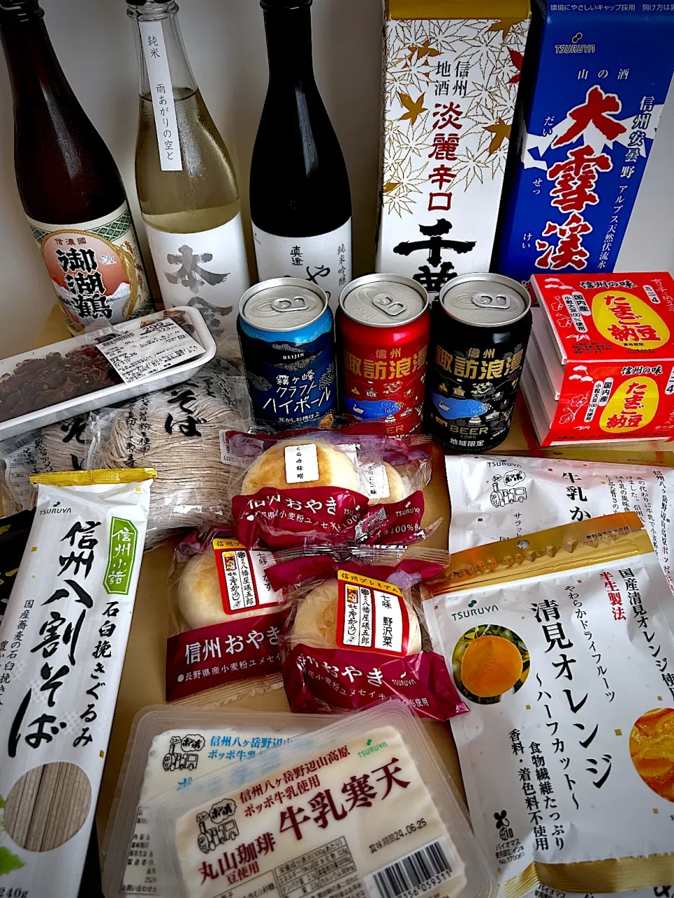 ツルヤでお買い物|友紀さん