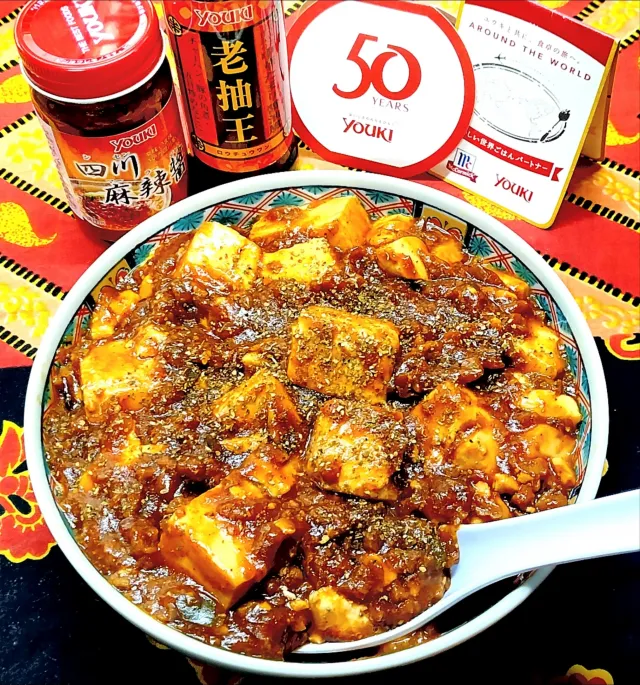 Snapdishの料理・レシピ写真:ユウキ食品さん50周年㊗️おめでとう🎉
🔥四川麻婆豆腐🔥｜【祝💛ユウキ食品50周年！】ファンの愛を感じる“推し料理”が大集合！