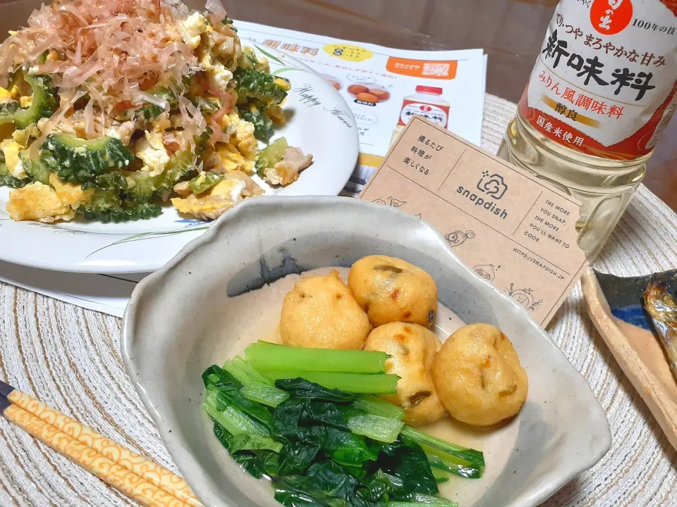 がんもと小松菜さっと煮🌿

ゴーヤチャンプル❇|びせんさん