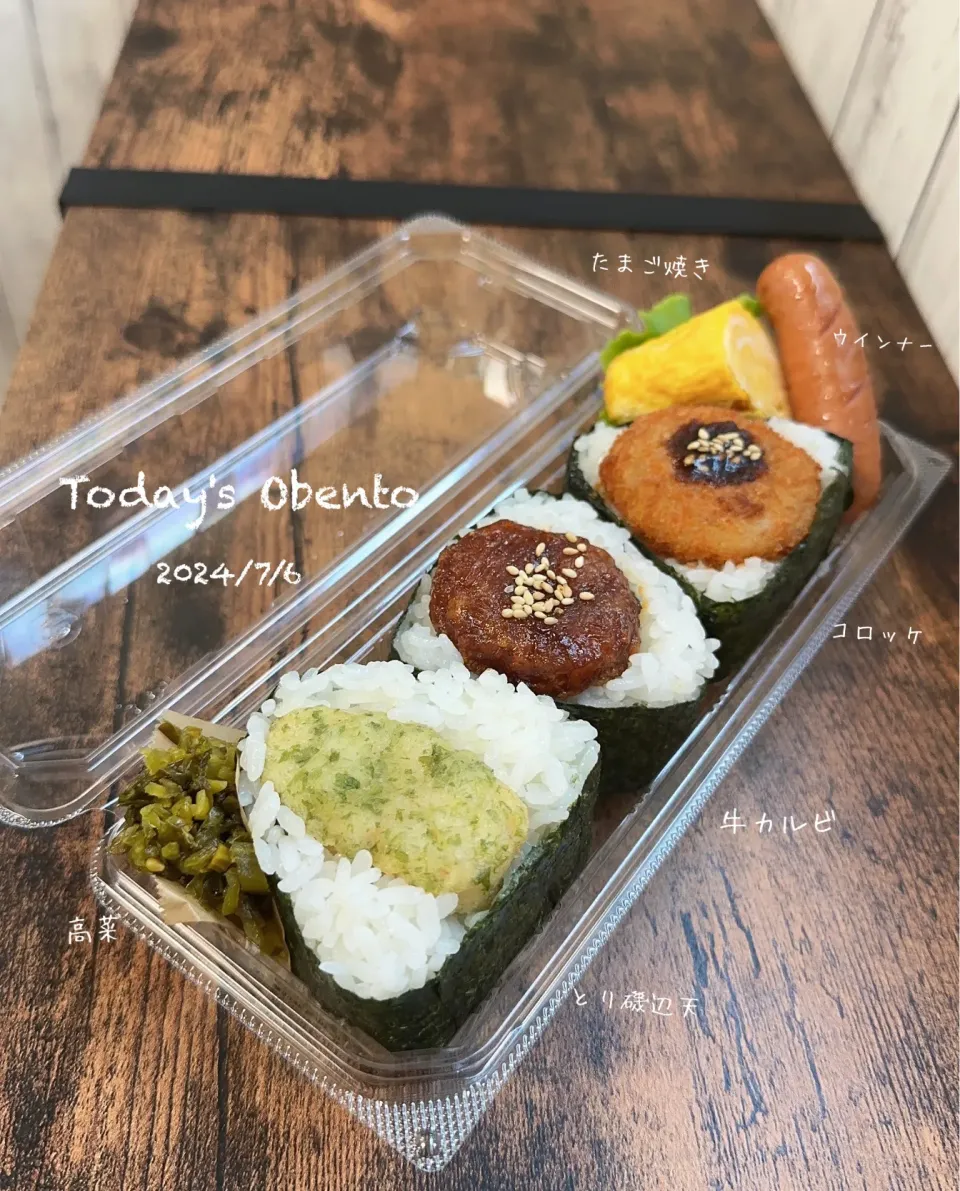 Snapdishの料理写真:今日のお弁当🍱|✰︎miyu✰︎さん