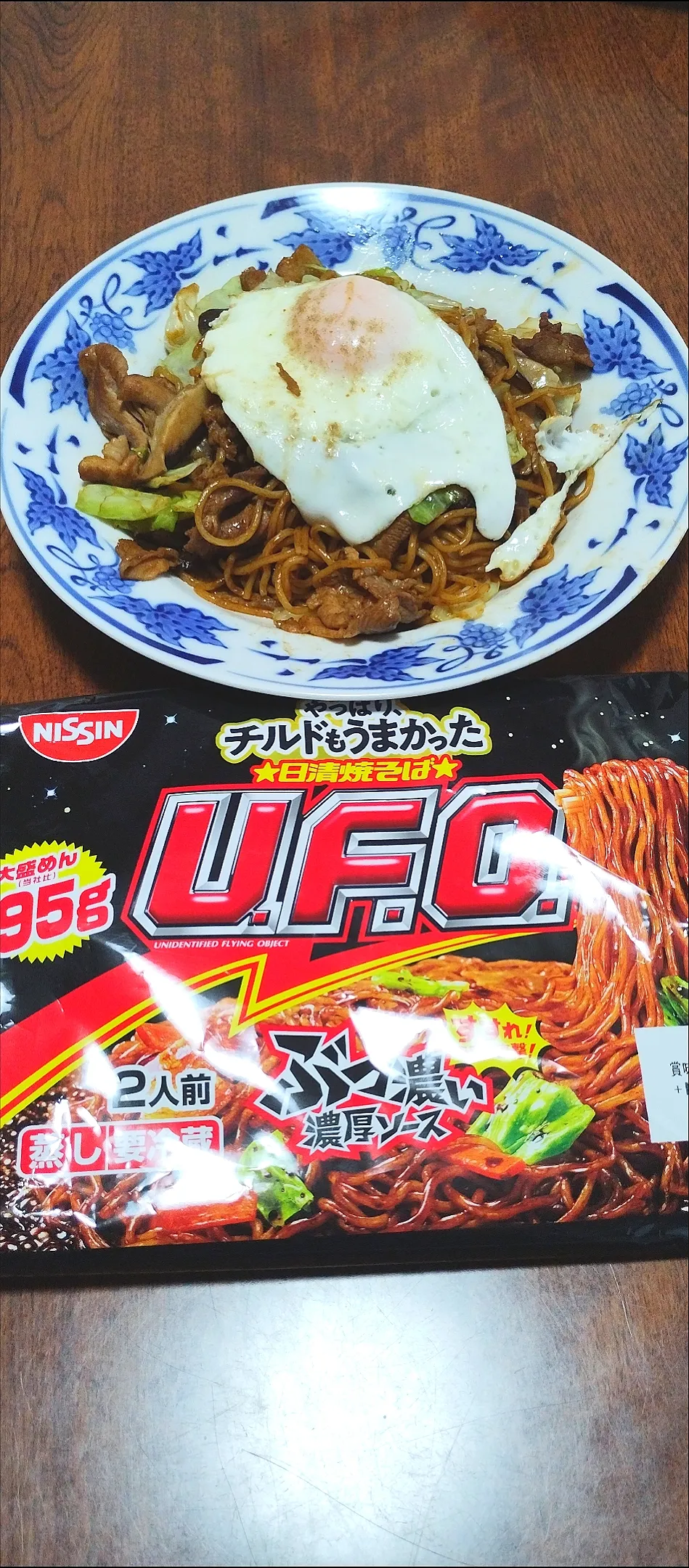 焼きそば UFO|satoさん