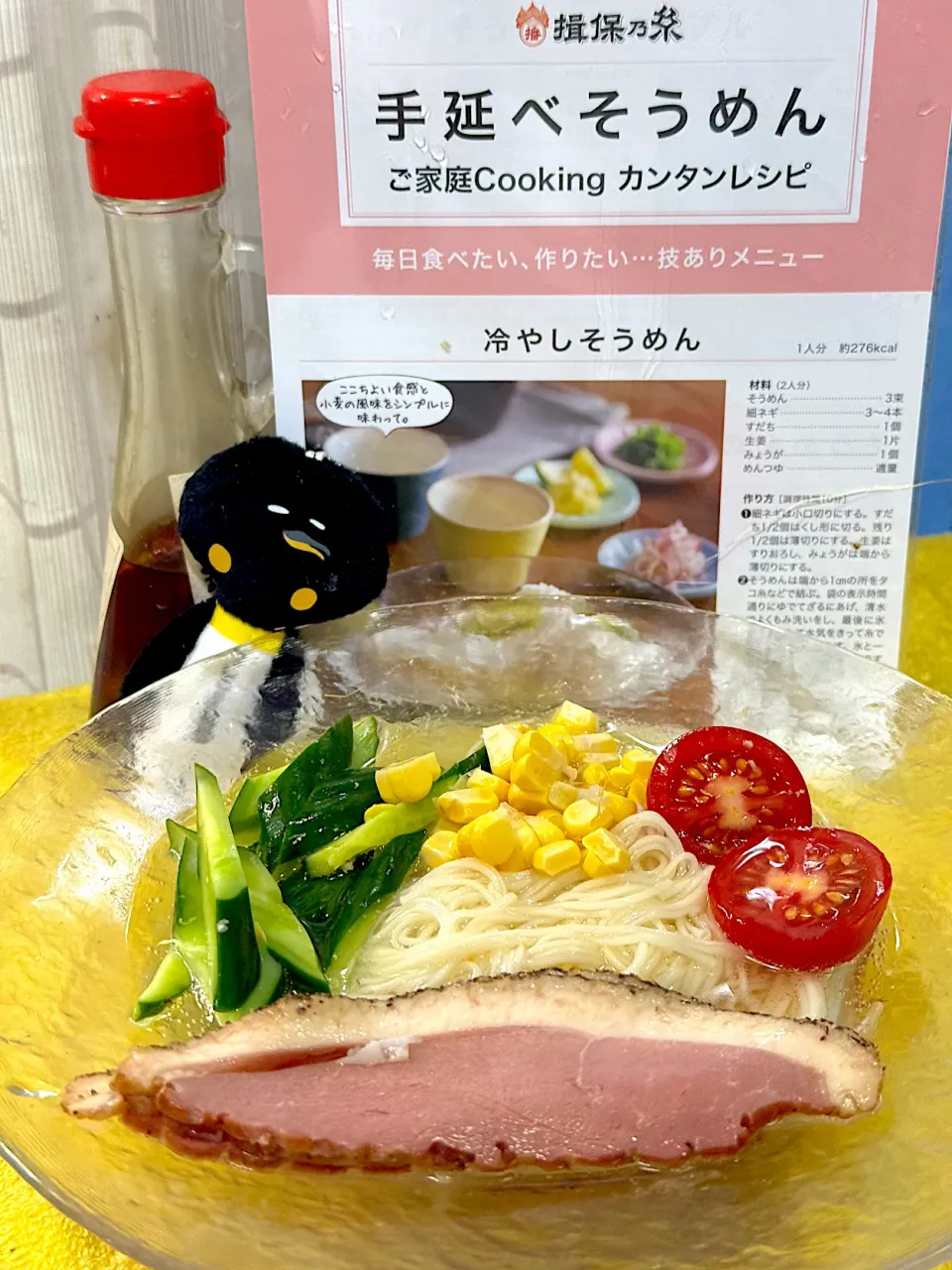 しゅわしゅわ炭酸そうめん👌|🐧ペンギン2さん