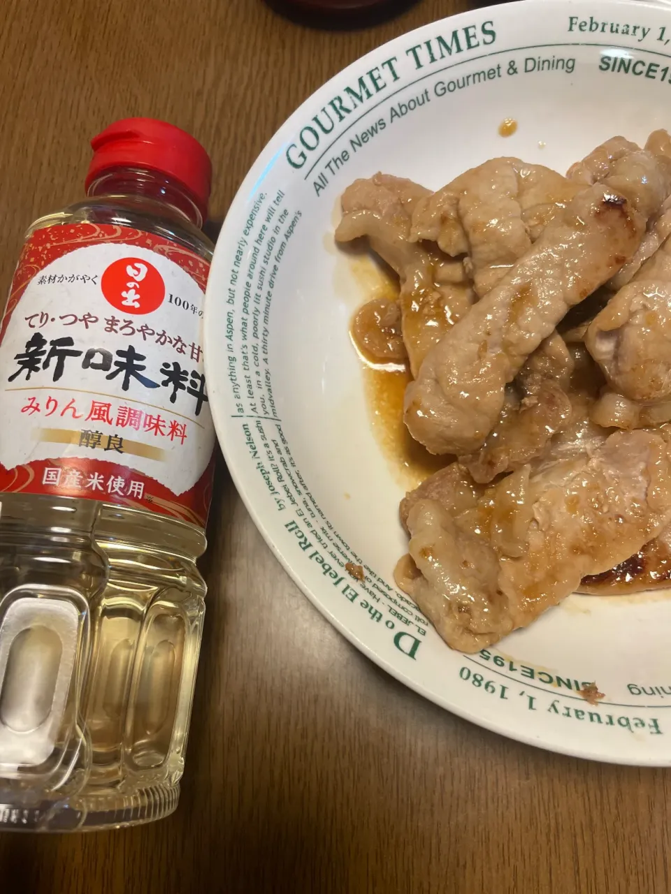 Snapdishの料理写真:【日の出】お酢プラスでさっぱり生姜焼き|フェンさん