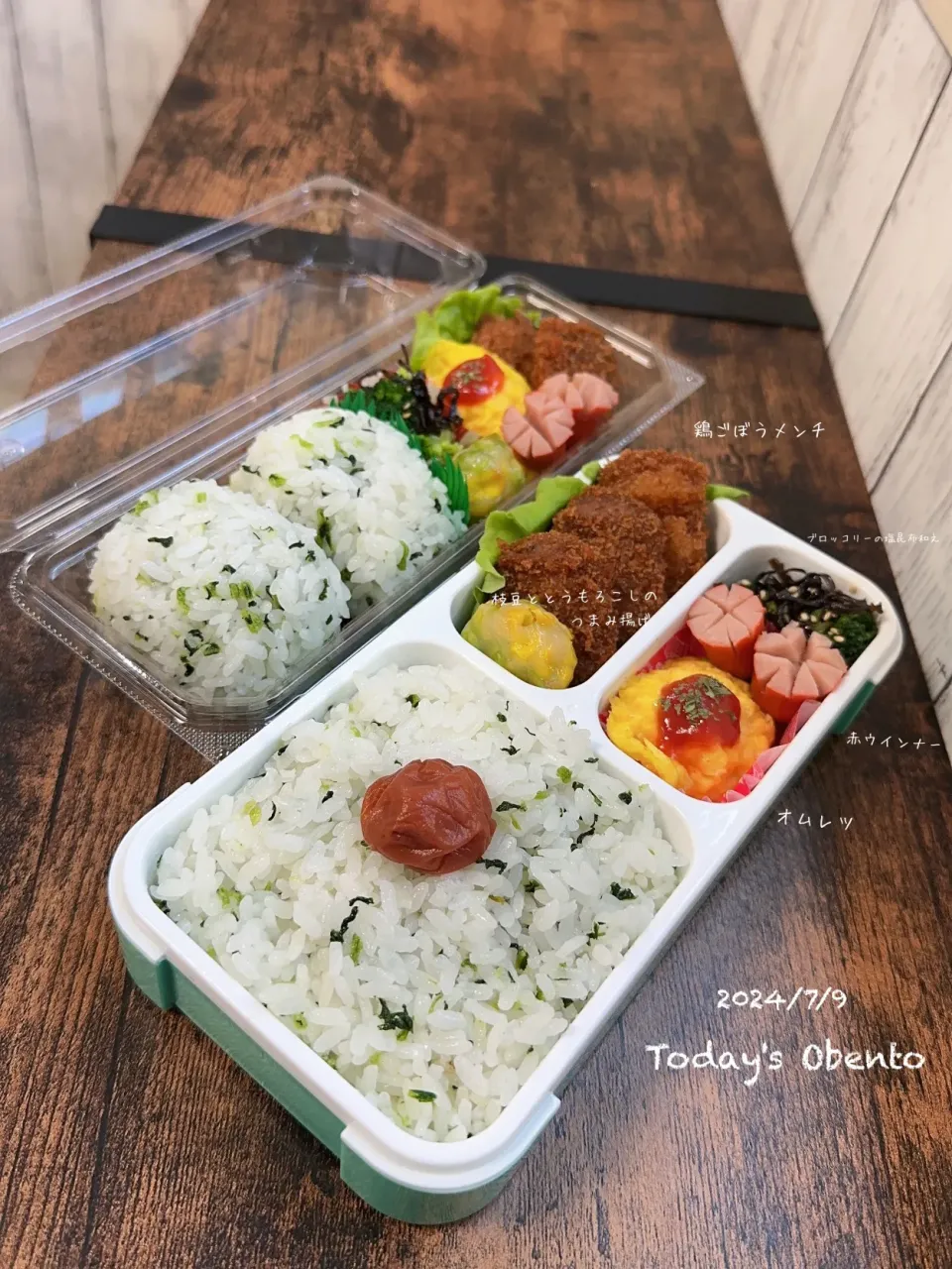 今日のお弁当🍱|✰︎miyu✰︎さん