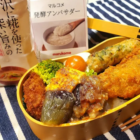 「液みそ 糀美人」を使ってみたSnapdishの料理・レシピ写真:ナスのみぞれ味噌とのり弁