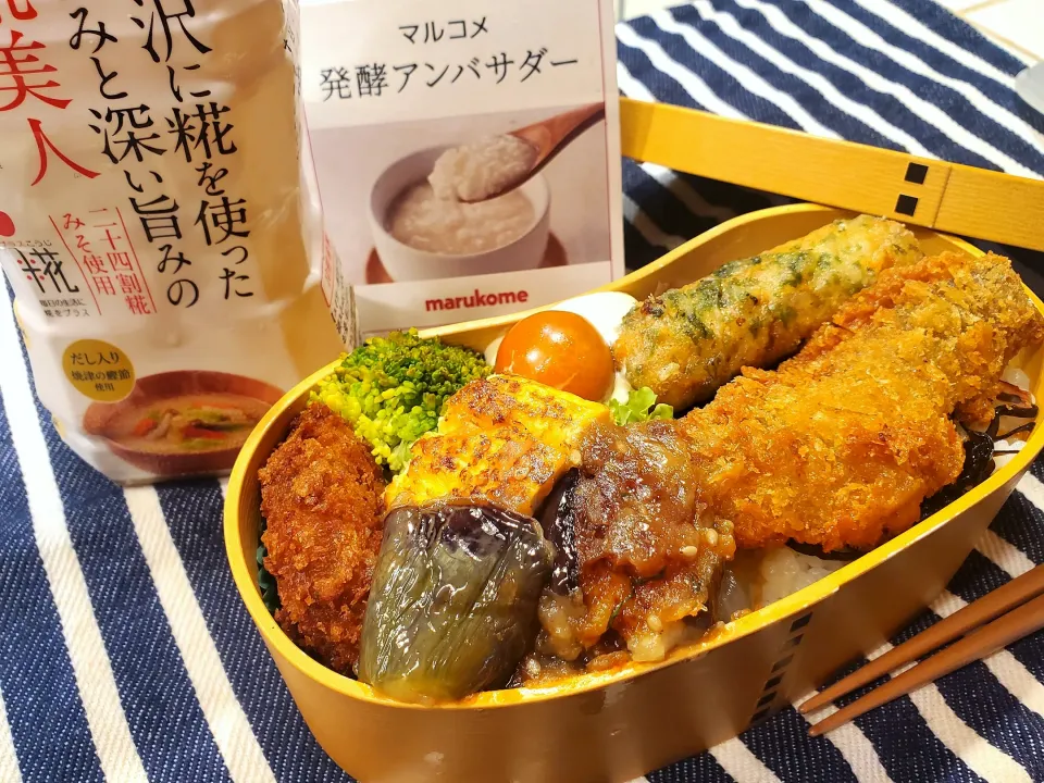 ナスのみぞれ味噌とのり弁|オハナシマンさん