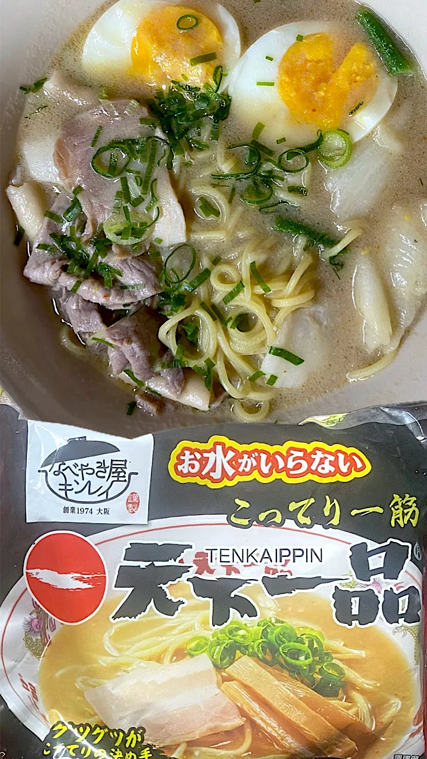 天一こってりラーメン|すくらんぶるえっぐさん